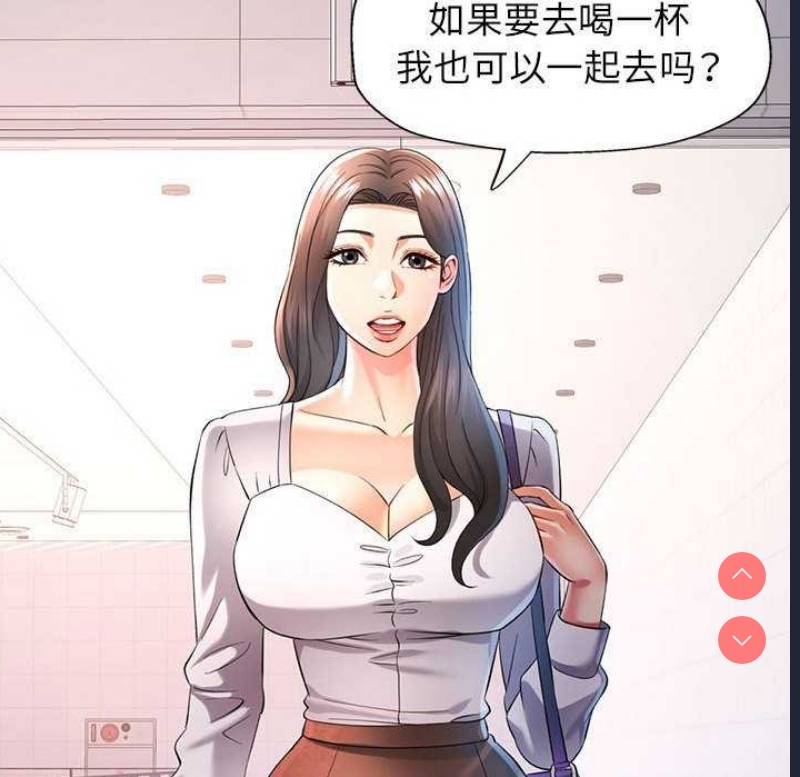 可以爱你吗