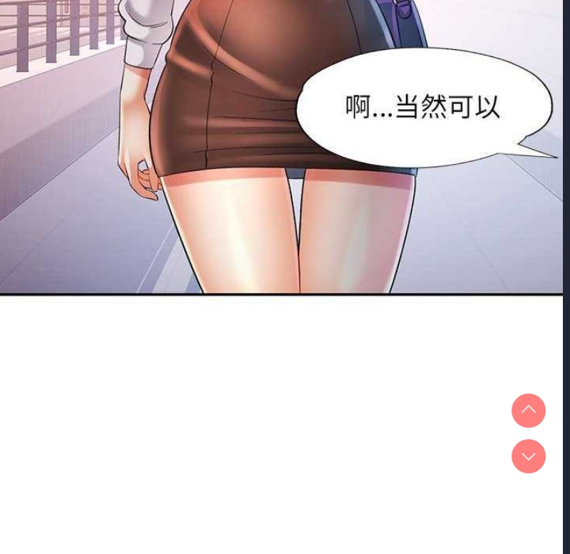 可以爱你吗