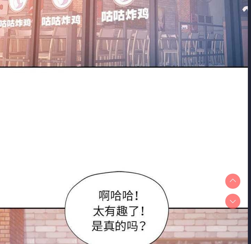 可以爱你吗