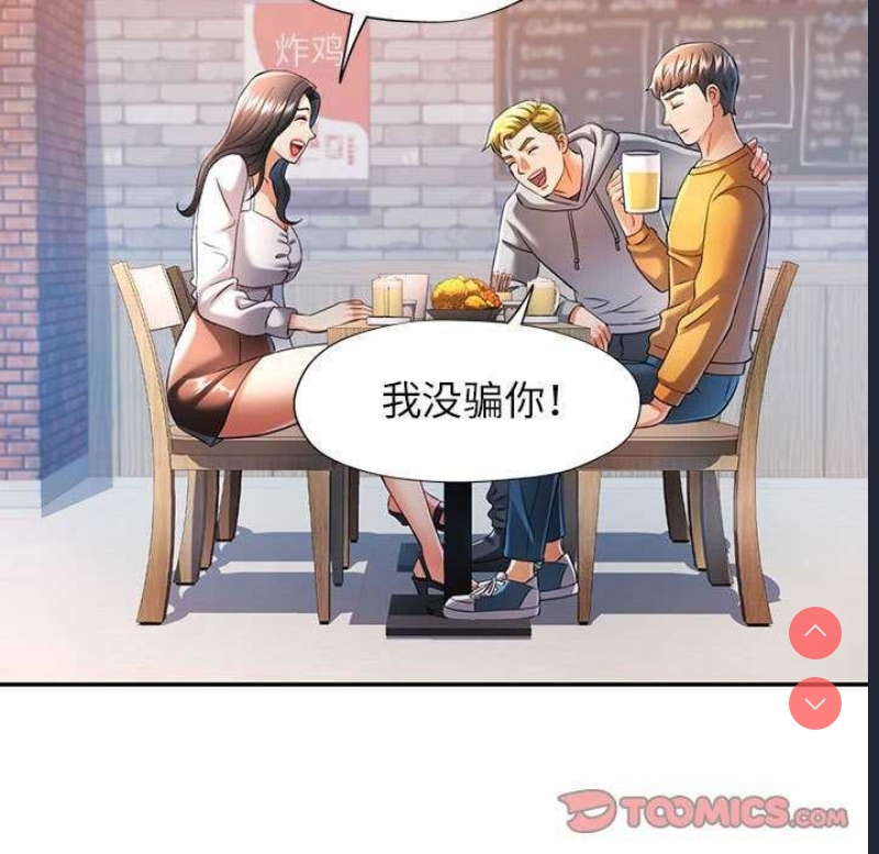 可以爱你吗