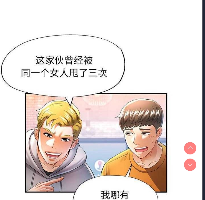 可以爱你吗