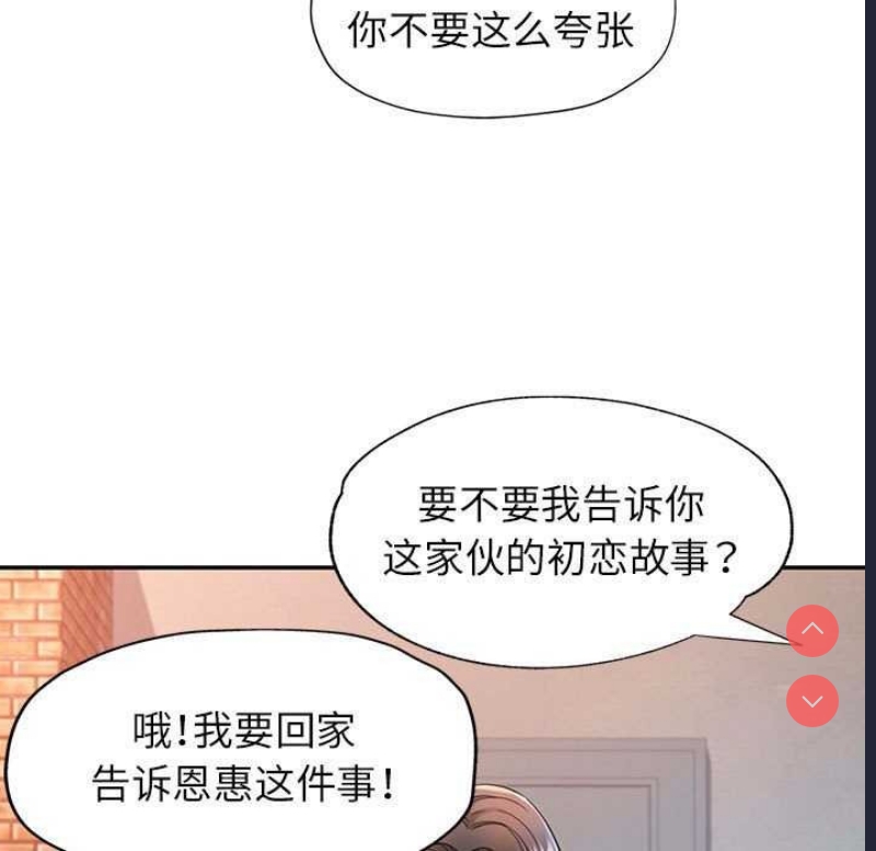 可以爱你吗