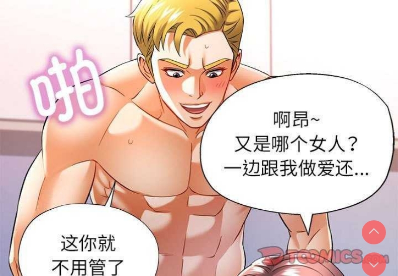 可以爱你吗