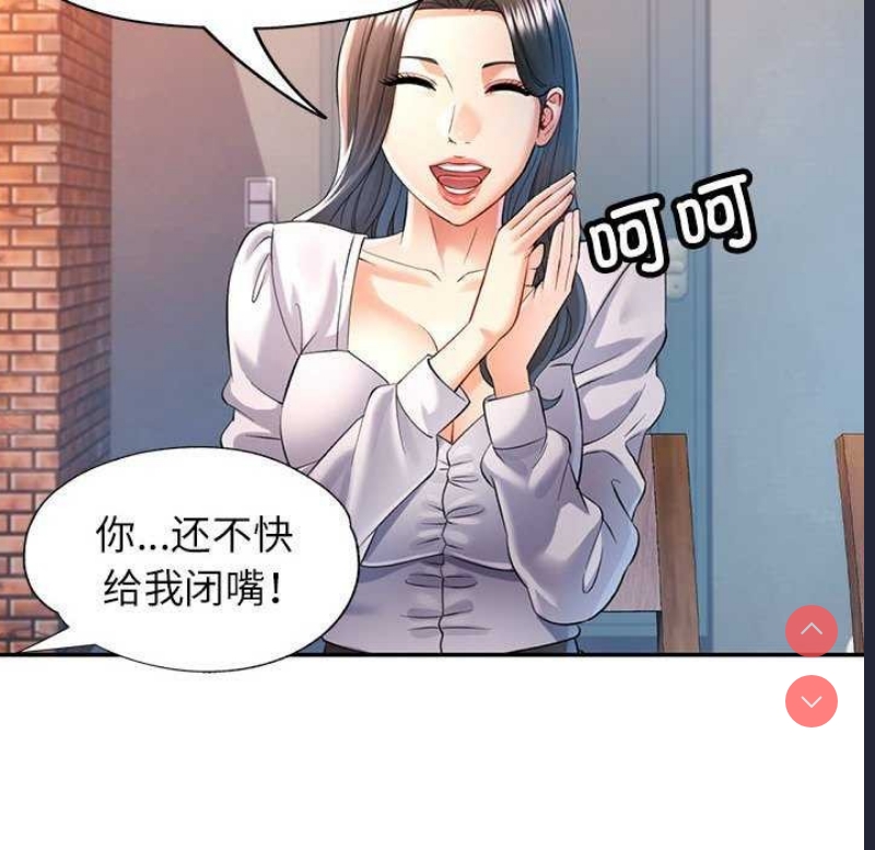 可以爱你吗
