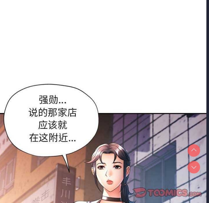 可以爱你吗