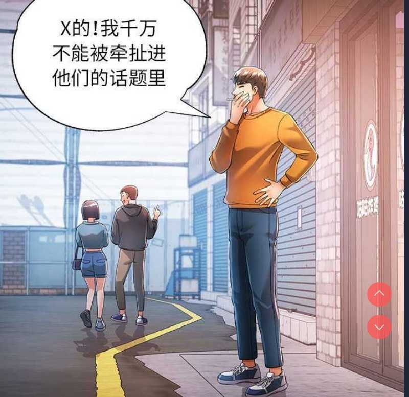 可以爱你吗