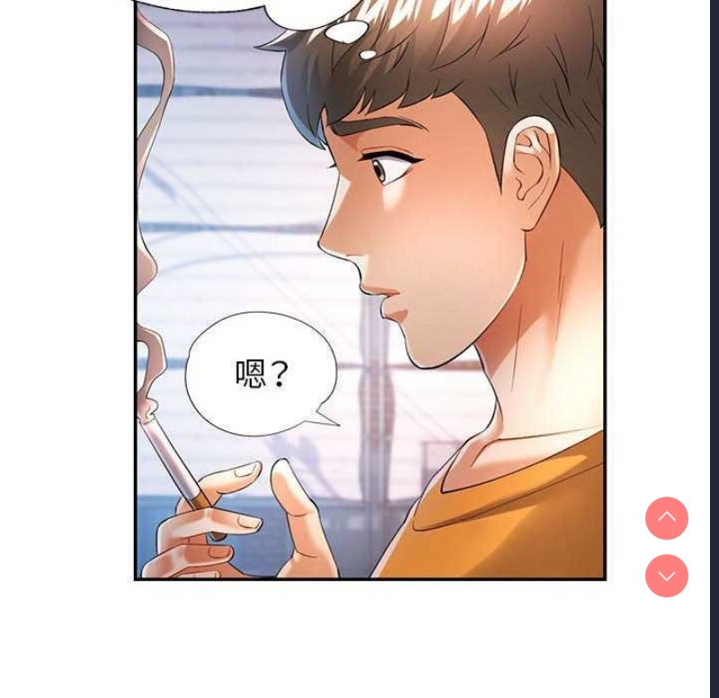 可以爱你吗