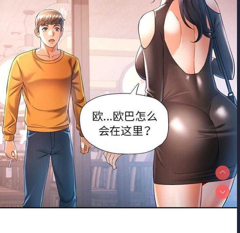 可以爱你吗
