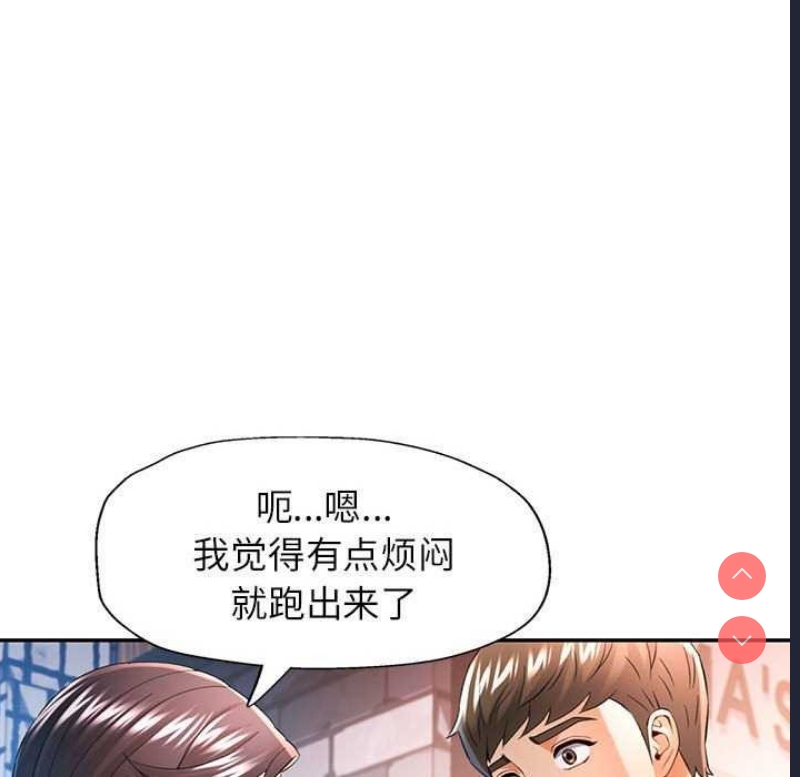 可以爱你吗
