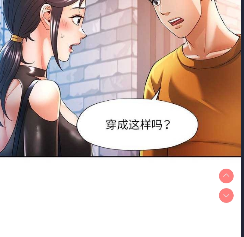 可以爱你吗