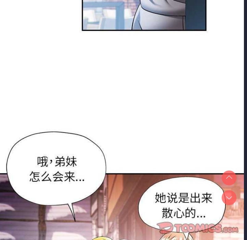 可以爱你吗