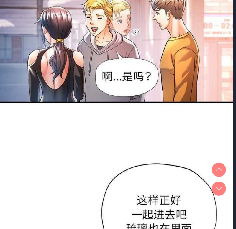 可以爱你吗
