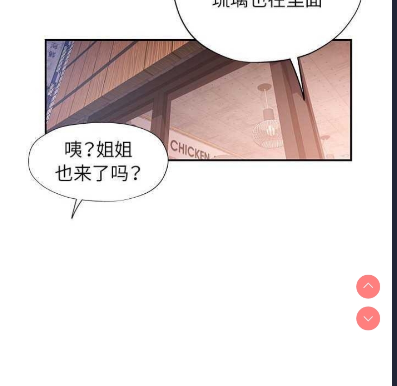 可以爱你吗