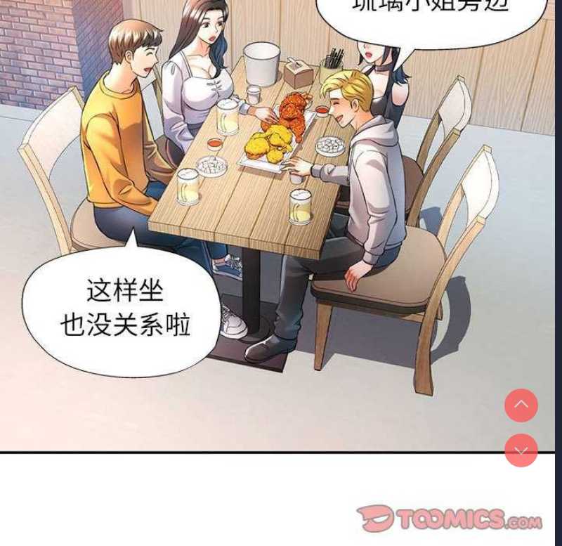 可以爱你吗