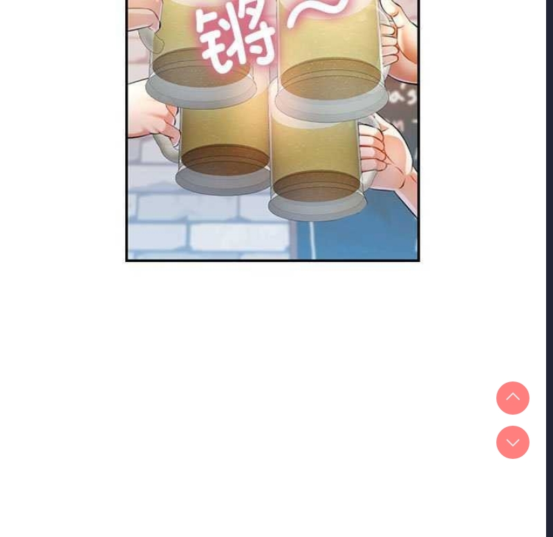 可以爱你吗