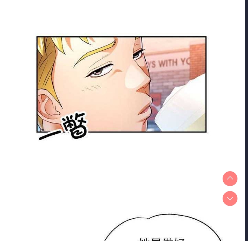 可以爱你吗