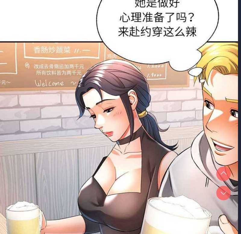 可以爱你吗