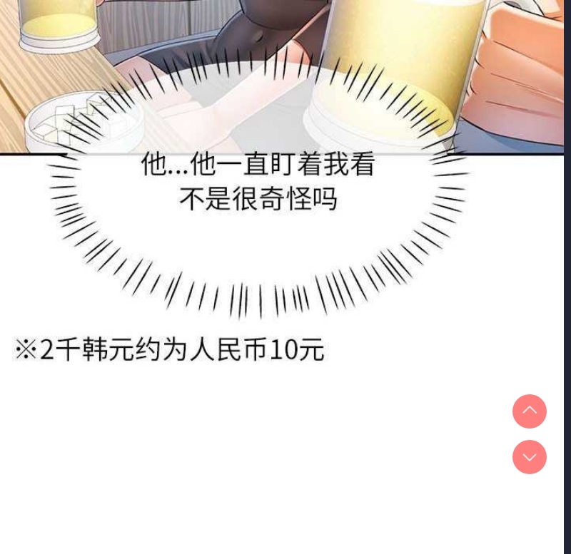 可以爱你吗