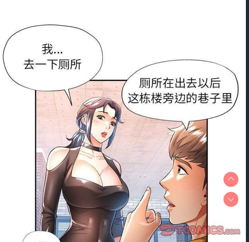 可以爱你吗