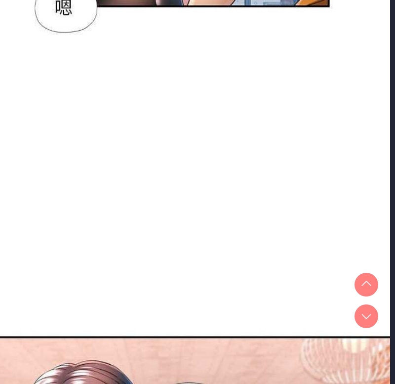 可以爱你吗