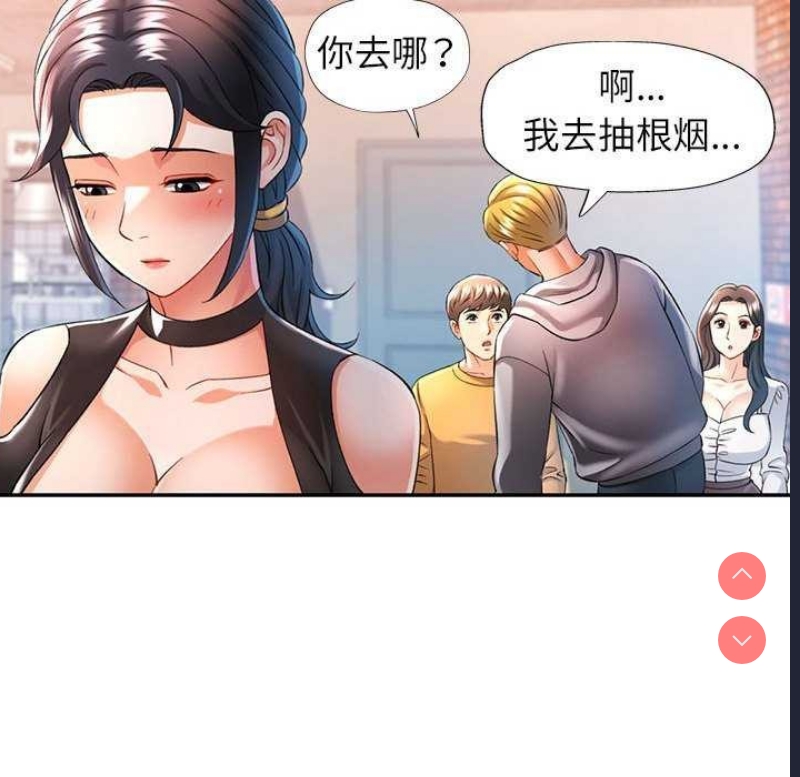 可以爱你吗