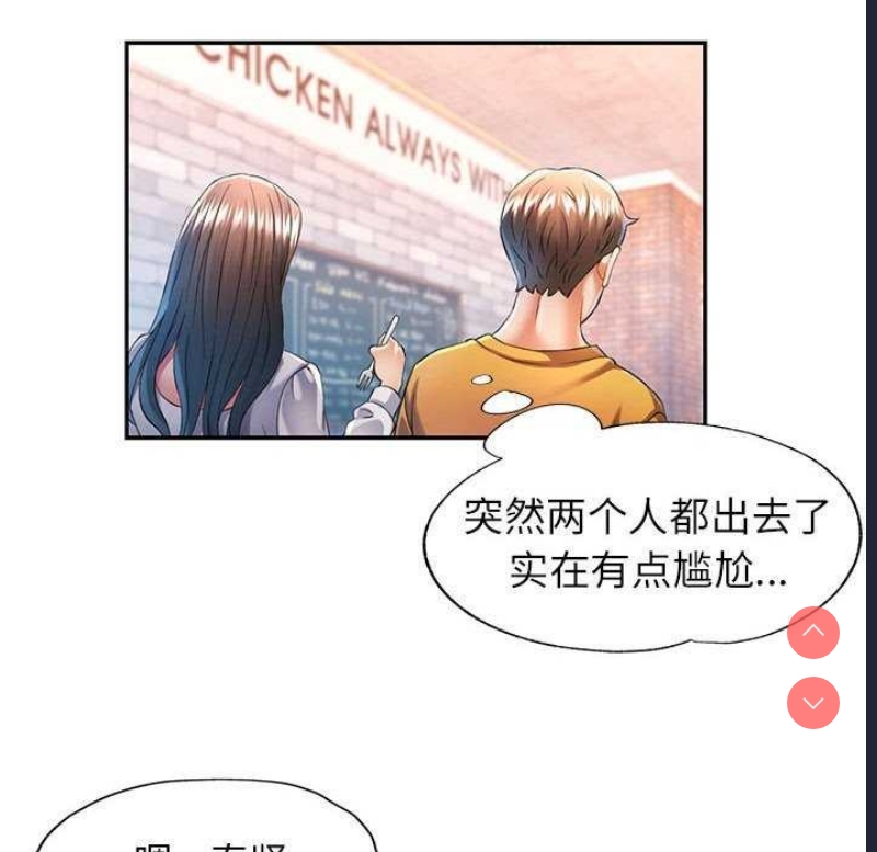 可以爱你吗