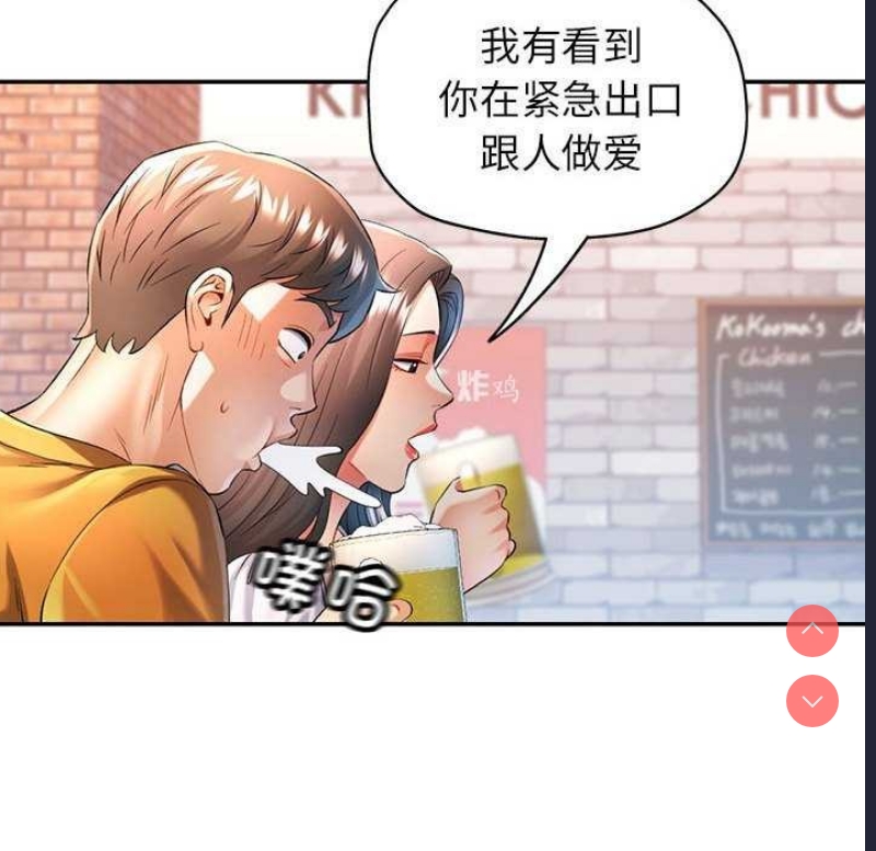 可以爱你吗