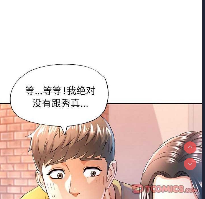可以爱你吗