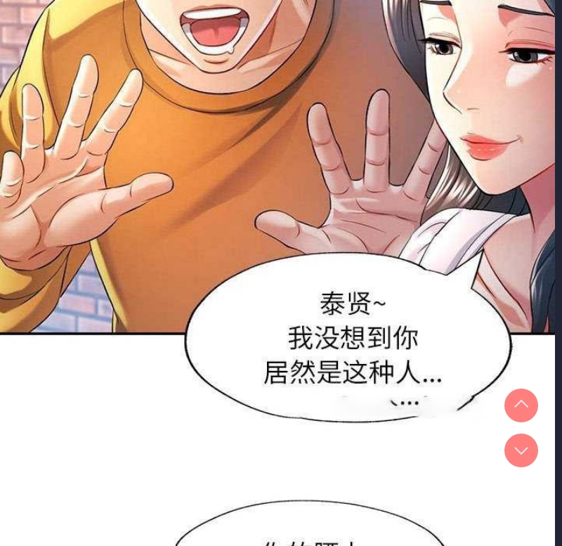 可以爱你吗