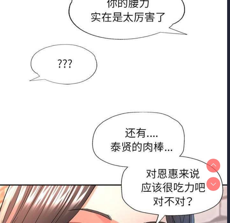 可以爱你吗