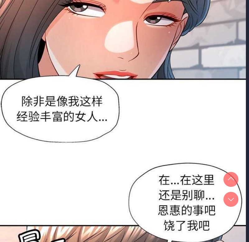可以爱你吗