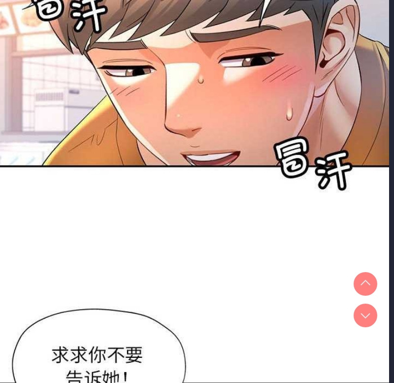 可以爱你吗