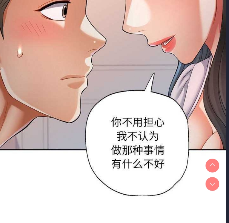 可以爱你吗