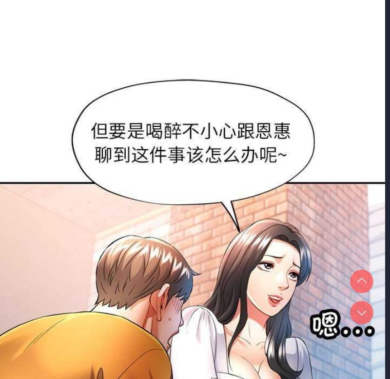 可以爱你吗