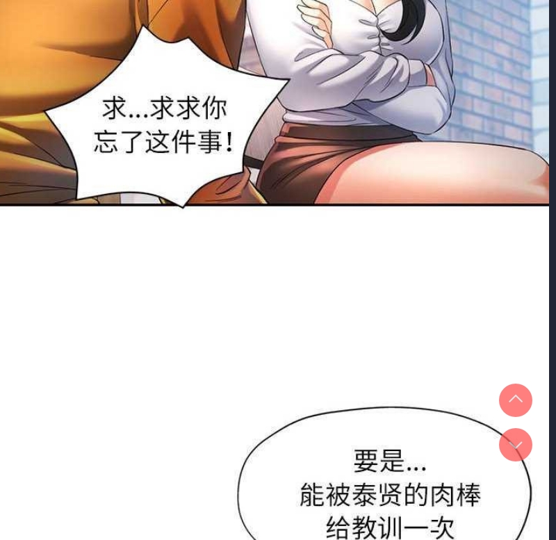 可以爱你吗