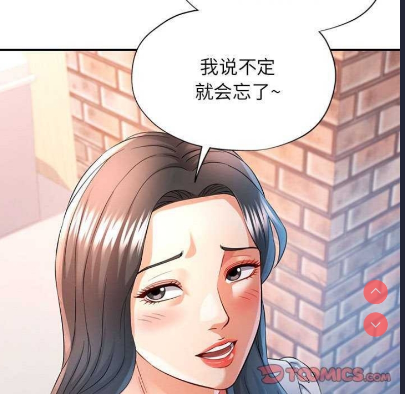 可以爱你吗