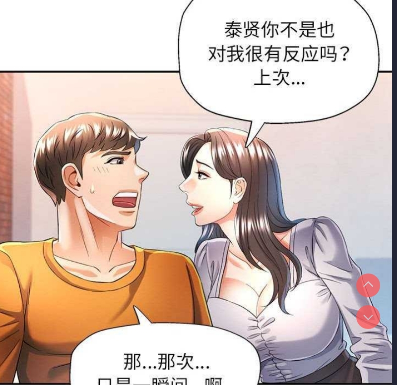 可以爱你吗