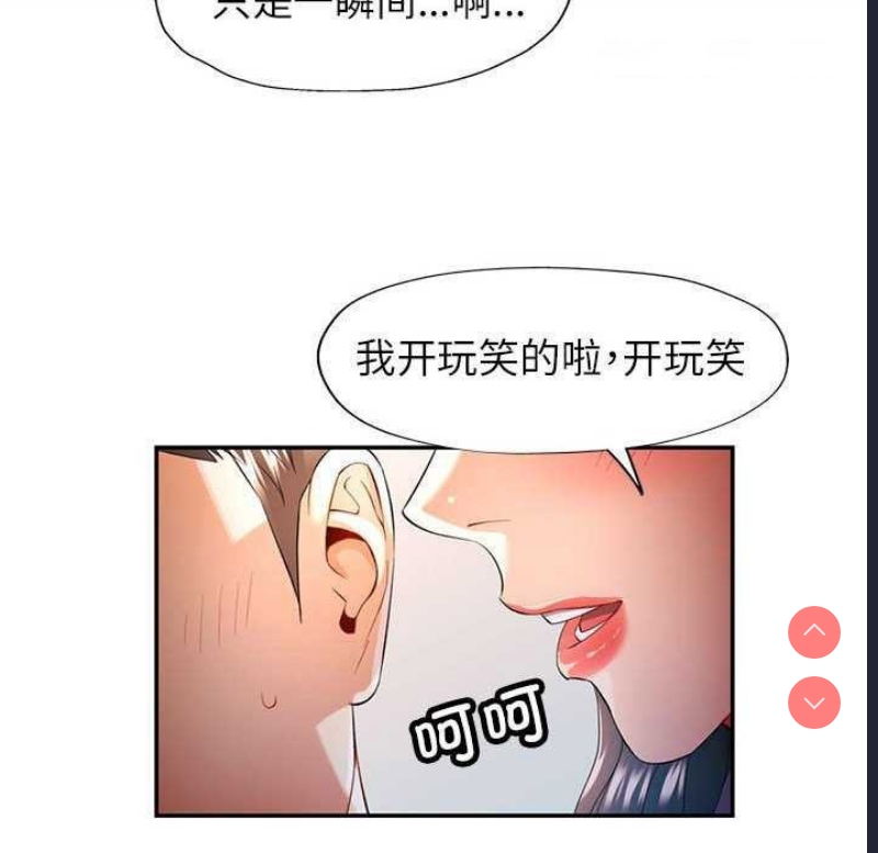 可以爱你吗