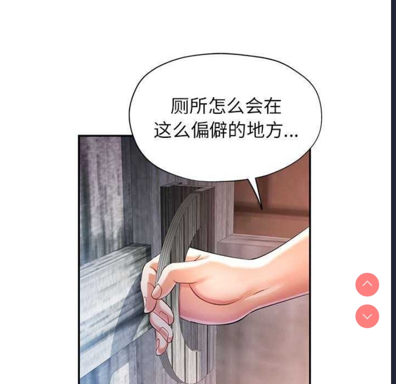 可以爱你吗