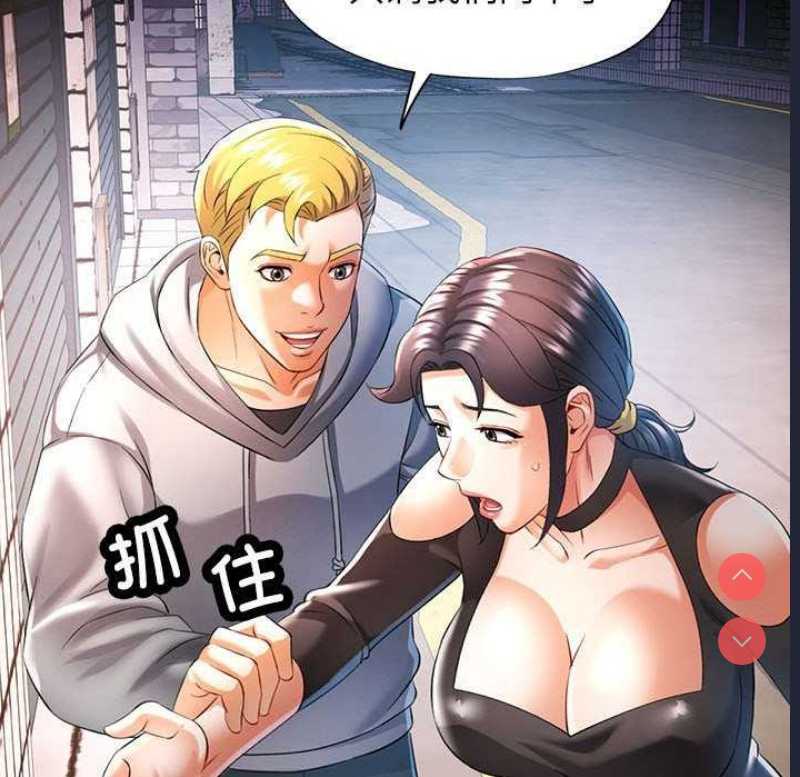 可以爱你吗