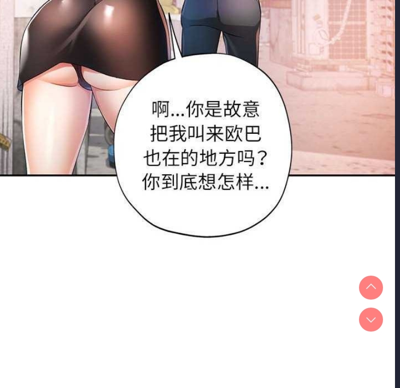 可以爱你吗