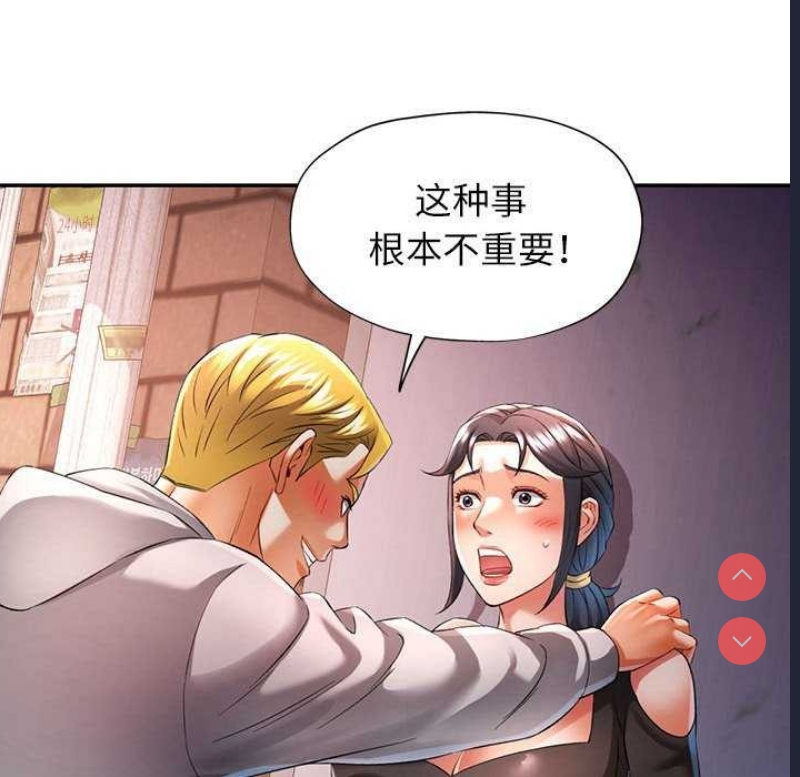 可以爱你吗