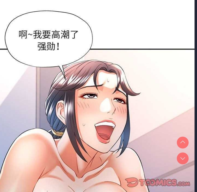 可以爱你吗