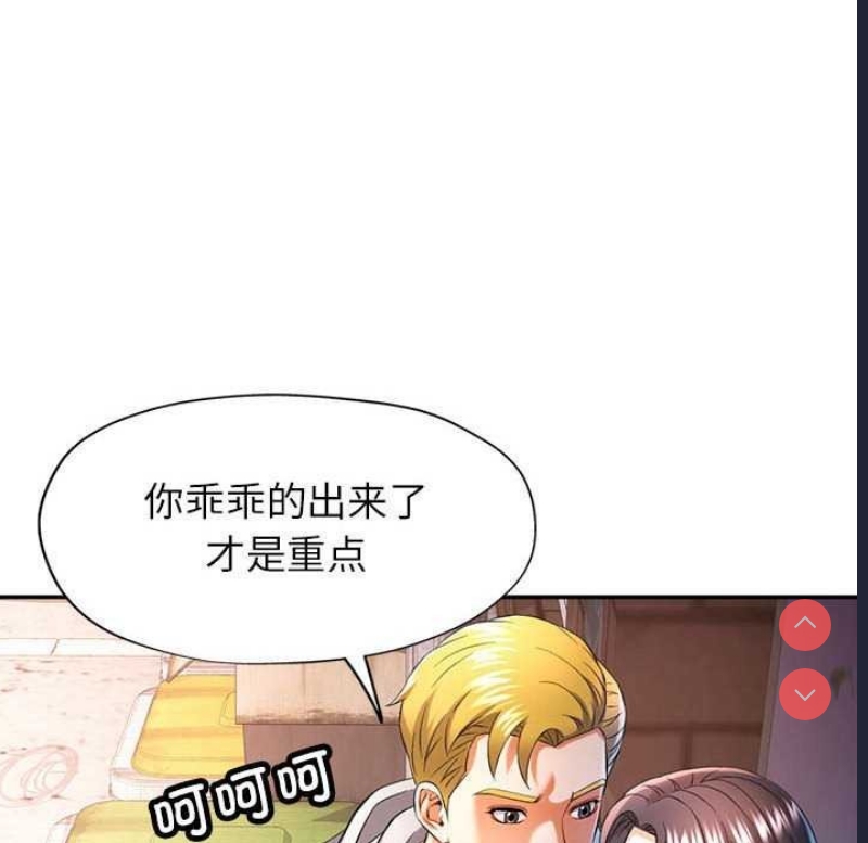 可以爱你吗