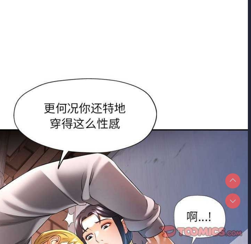 可以爱你吗