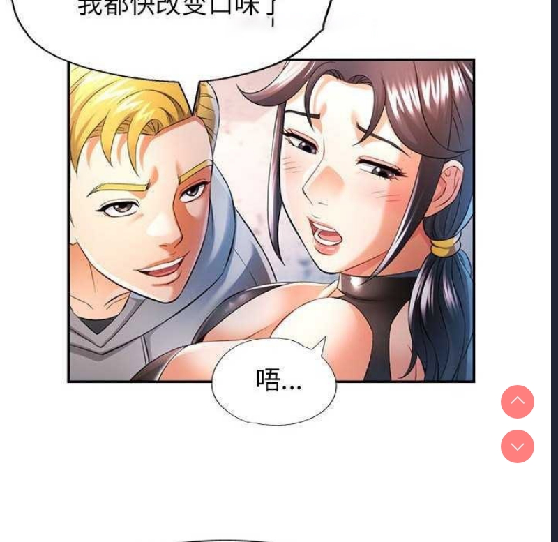 可以爱你吗