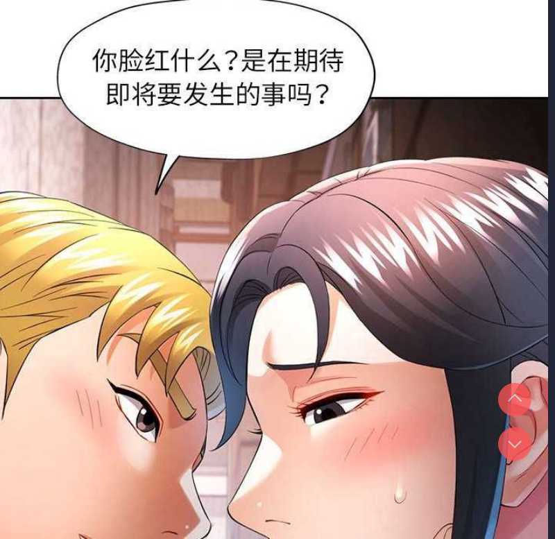 可以爱你吗