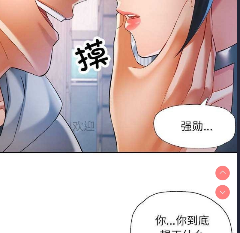可以爱你吗