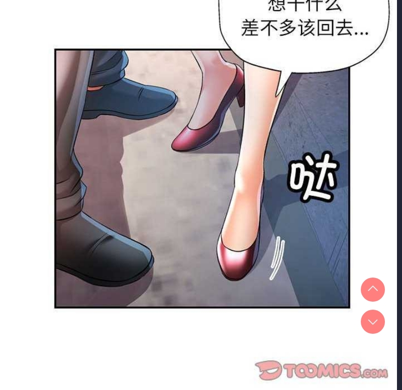可以爱你吗