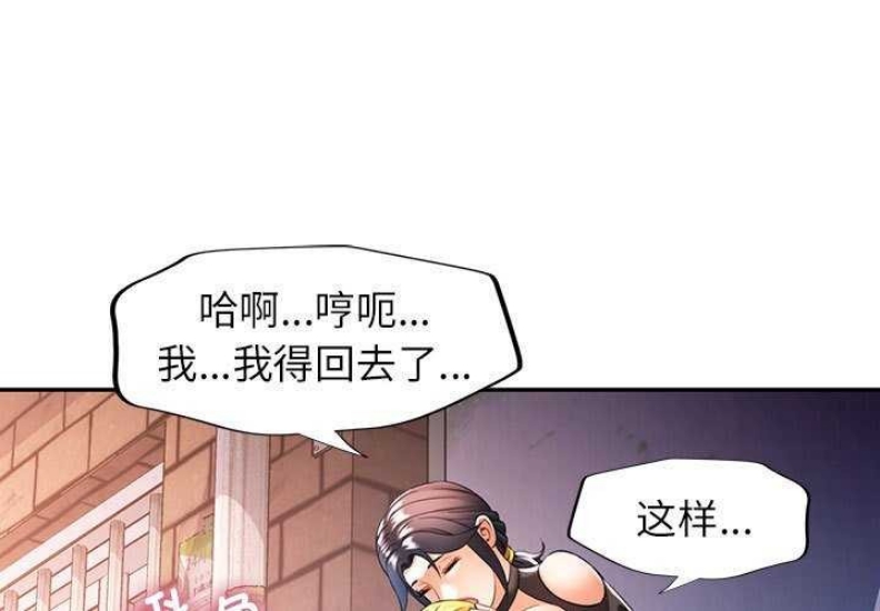可以爱你吗